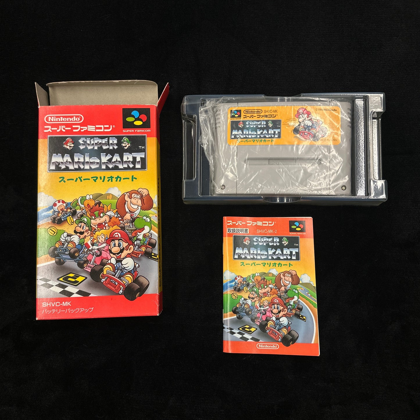 Super Mariokart for Super Famicom (Japanese)