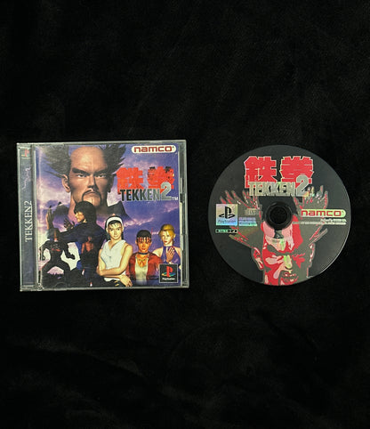 Tekken 2 for PlayStation (Japanese)