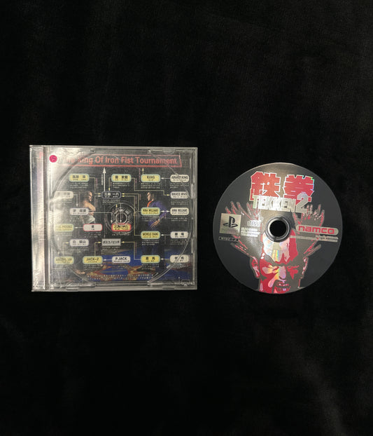 Tekken 2 for PlayStation (Japanese) (Missing Manual)