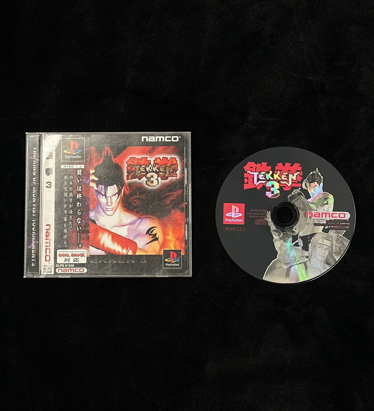 Tekken 3 for PlayStation (Japanese)