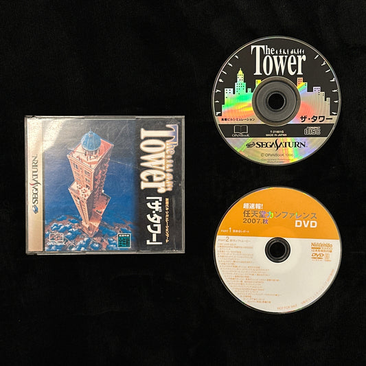 Two CDs and a packaging box on a black background
