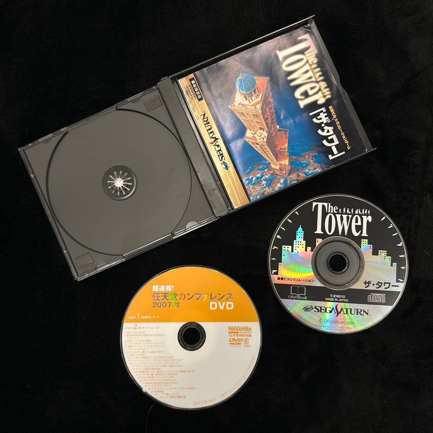 The Tower for Sega Saturn (Japanese)