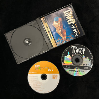 The Tower for Sega Saturn (Japanese)