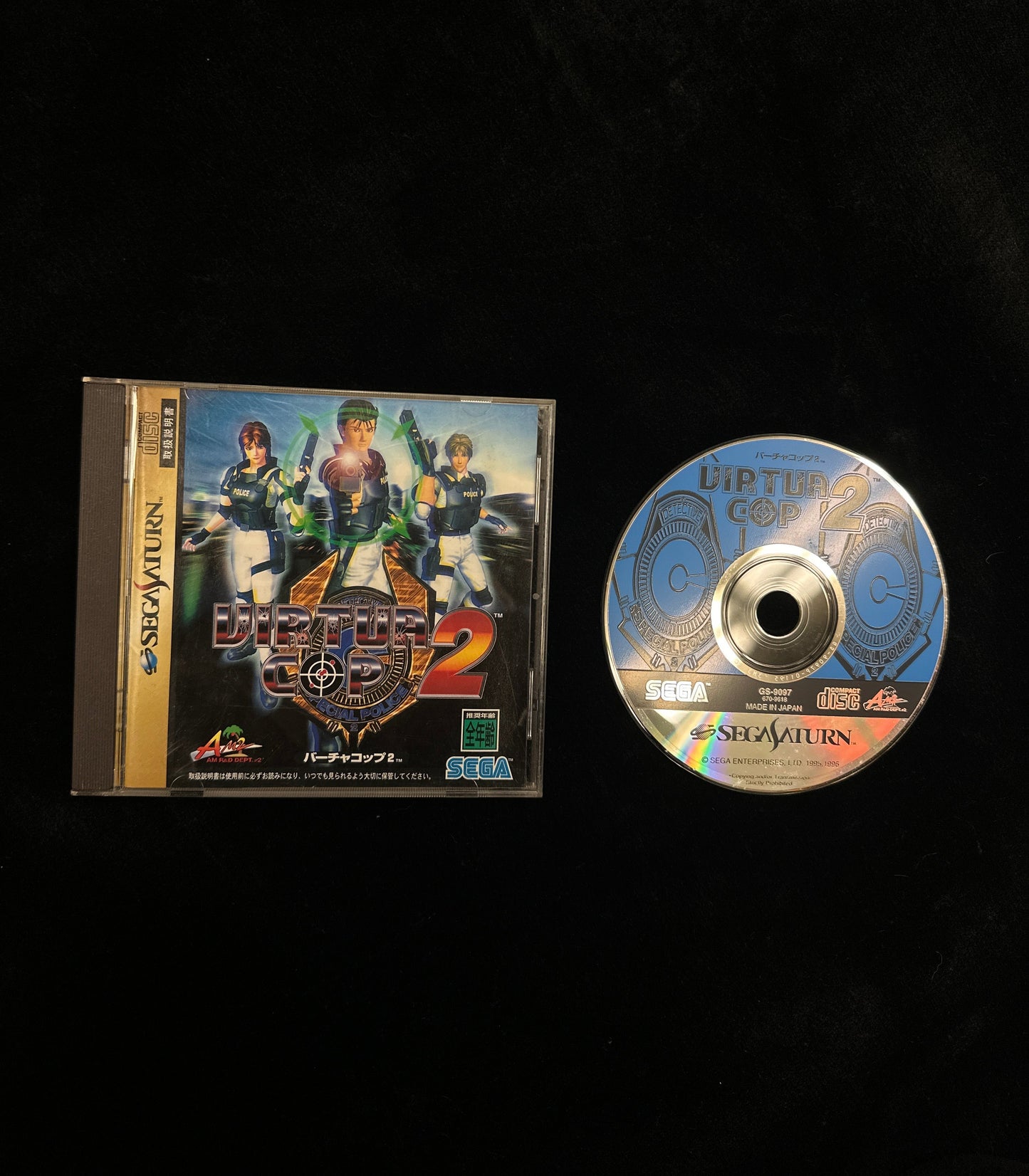 Virtua Cop 2 for Sega Saturn (Japanese)