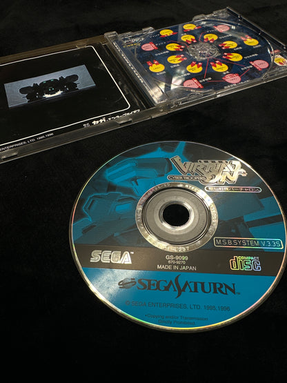 Virtual On Cyber Troopers for Sega Saturn (Japanese)